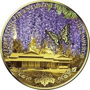 Cook Islands 20 Dollars Elizabeth II Wisteria 2020 Proof CELEBRATING THE ENTHRONEMENT OF THE EMPEROR .9999 coin reverse Cook Islands 20 Dollars Elizabeth II Wisteria 2020 Proof CELEBRATING THE ENTHRONEMENT OF THE EMPEROR .9999 coin reverse