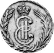 Russia 20 Kopeks (Russia-Siberia Novodel) KM# N22 EII coin obverse Russia 20 Kopeks (Russia-Siberia Novodel) KM# N22 EII coin obverse