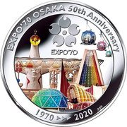 Cook Islands 25 Dollars Elizabeth II Expo'70 Osaka 2020  Proof EXPO'70 OSAKA 50TH ANNIVERSARY EXPO'70 1970 2020 .999 coin reverse Cook Islands 25 Dollars Elizabeth II Expo'70 Osaka 2020  Proof EXPO'70 OSAKA 50TH ANNIVERSARY EXPO'70 1970 2020 .999 coin reverse