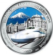Cook Islands 25 Dollars Tokaido Shinkansen N700S Debut 2020 Proof TOKAIDO SHINKANSEN N700S DEBUT 2020 N700S .999 coin reverse Cook Islands 25 Dollars Tokaido Shinkansen N700S Debut 2020 Proof TOKAIDO SHINKANSEN N700S DEBUT 2020 N700S .999 coin reverse