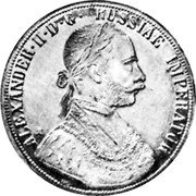 Russia 4 Ducat (Alexander II) X# 2 ALEXANDER II D G RUSSIAE IMPERATOR coin obverse