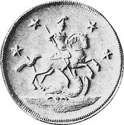 Russia 4 Kopeks (Novodel) KM# N58 coin obverse Russia 4 Kopeks (Novodel) KM# N58 coin obverse