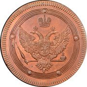 Russia 5 Kopeks Alexander I. Novodel 1802ЕМ High relief. KM# N377 coin obverse Russia 5 Kopeks Alexander I. Novodel 1802ЕМ High relief. KM# N377 coin obverse
