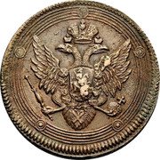 Russia 5 Kopeks Alexander I Pattern 180-(1803) KM# Pn60 coin obverse Russia 5 Kopeks Alexander I Pattern 180-(1803) KM# Pn60 coin obverse