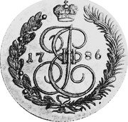 Russia 5 Kopeks (Catherine II. Novodel) KM# N189 E II 17 86 coin obverse