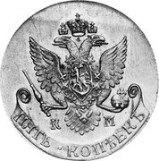 Russia 5 Kopeks (Catherine II. Novodel) KM# N148 ПЯТЬ КОПѢЕКЪ К М coin reverse Russia 5 Kopeks (Catherine II. Novodel) KM# N148 ПЯТЬ КОПѢЕКЪ К М coin reverse