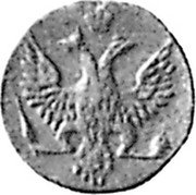Russia 5 Kopeks (Catherine II. Pattern) KM# Pn36 coin obverse Russia 5 Kopeks (Catherine II. Pattern) KM# Pn36 coin obverse