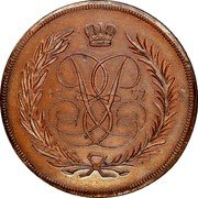 Russia 5 Kopeks (Elizabeth I. Novodel) KM# N43 E 17 57 coin obverse Russia 5 Kopeks (Elizabeth I. Novodel) KM# N43 E 17 57 coin obverse