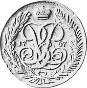 Russia 5 Kopeks (Elizabeth I. Pattern) KM# Pn15 E 17 57 coin obverse Russia 5 Kopeks (Elizabeth I. Pattern) KM# Pn15 E 17 57 coin obverse