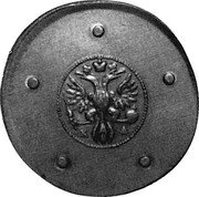 Russia 5 Kopeks Novodel 1726 КА KM# NH7 К А coin obverse