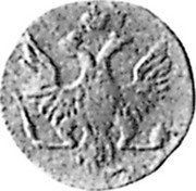 Russia 5 Kopeks (Pattern) KM# Pn25 coin obverse Russia 5 Kopeks (Pattern) KM# Pn25 coin obverse