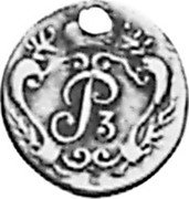 Russia 5 Kopeks (Peter III. Pattern) KM# Pn26 P3 coin obverse Russia 5 Kopeks (Peter III. Pattern) KM# Pn26 P3 coin obverse