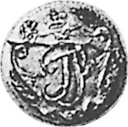 Russia 5 Kopeks (Peter III. Pattern) KM# Pn27 PF coin obverse Russia 5 Kopeks (Peter III. Pattern) KM# Pn27 PF coin obverse