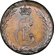 Russia 5 Kopeks (Russia-Siberia Novodel) KM# N9 EII coin obverse Russia 5 Kopeks (Russia-Siberia Novodel) KM# N9 EII coin obverse