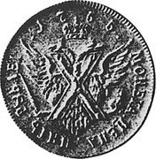 Russia 5 Roubles (Elizabeth I. Novodel) KM# N22 МОНЕТА ЦЕНА ПЯТЬ РУБЛЕЙ 1755 coin reverse Russia 5 Roubles (Elizabeth I. Novodel) KM# N22 МОНЕТА ЦЕНА ПЯТЬ РУБЛЕЙ 1755 coin reverse