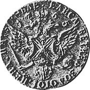 Russia 5 Roubles (Elizabeth I. Novodel) KM# N21 ЕЛИСА ВЕТИНЪ ЗОЛОТОI ЦЕНА ПЯТЬ РУБЛЕI 17 55 coin reverse Russia 5 Roubles (Elizabeth I. Novodel) KM# N21 ЕЛИСА ВЕТИНЪ ЗОЛОТОI ЦЕНА ПЯТЬ РУБЛЕI 17 55 coin reverse