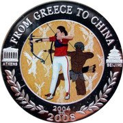 Niue 50 Cents Archer ND Proof FROM GREECE TO CHINA ATHENS BEIJING 2004 TO 2008 coin reverse Niue 50 Cents Archer ND Proof FROM GREECE TO CHINA ATHENS BEIJING 2004 TO 2008 coin reverse