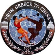 Niue 50 Cents Shot Put ND Proof FROM GREECE TO CHINA ATHENS BEIJING 2004 TO 2008 coin reverse Niue 50 Cents Shot Put ND Proof FROM GREECE TO CHINA ATHENS BEIJING 2004 TO 2008 coin reverse