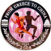 Niue 50 Cents Track ND Proof FROM GREECE TO CHINA 2004 TO 2008 ATHENS BEIJING coin reverse Niue 50 Cents Track ND Proof FROM GREECE TO CHINA 2004 TO 2008 ATHENS BEIJING coin reverse