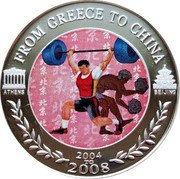 Niue 50 Cents (Weightlifting) FROM GREECE TO CHINA ATHENS BEIJING 2004 TO 2008 coin reverse Niue 50 Cents (Weightlifting) FROM GREECE TO CHINA ATHENS BEIJING 2004 TO 2008 coin reverse