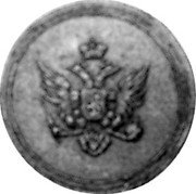 Russia Denga (Alexander I. Novodel) KM# N362 coin obverse Russia Denga (Alexander I. Novodel) KM# N362 coin obverse