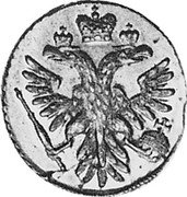 Russia Denga (Anna Novodel) KM# NM1 coin obverse