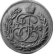 Russia Denga (Catherine II. Novodel) KM# N83 EII 17 65 coin obverse