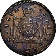 Russia Denga Catherine II. Novodel 1764 KM# N3 ДЕНГА 1764 СИБИРСКАЯ МОНЕТА coin reverse Russia Denga Catherine II. Novodel 1764 KM# N3 ДЕНГА 1764 СИБИРСКАЯ МОНЕТА coin reverse