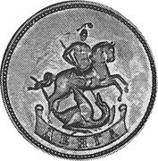 Russia Denga (Elizabeth I. Novodel) KM# N30 ДЕНГА coin reverse