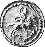 Russia Denga (Novodel) KM# N49 coin obverse