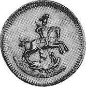 Russia Denga (Novodel) KM# N52 coin obverse