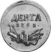 Russia Denga (Novodel) KM# N52 ДЕНГА 1761 coin reverse
