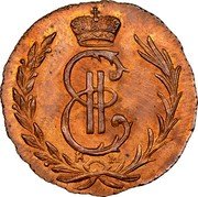 Russia Denga (Russia-Siberia Novodel) KM# N115 EII K M coin obverse