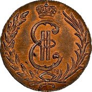 Russia Kopeck (Russia-Siberia Novodel) KM# N98 EII K M coin obverse Russia Kopeck (Russia-Siberia Novodel) KM# N98 EII K M coin obverse