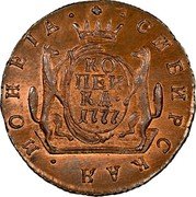 Russia Kopeck (Russia-Siberia Novodel) KM# N98 СИБИРСКАЯ МОНЕТА КО ПЕИ КА. 1777 coin reverse Russia Kopeck (Russia-Siberia Novodel) KM# N98 СИБИРСКАЯ МОНЕТА КО ПЕИ КА. 1777 coin reverse