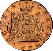 Russia Kopeck (Russia-Siberia Novodel) KM# N116 СИБИРСКАЯ МОНЕТА КО ПЕИ КА. 1780 coin reverse