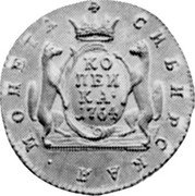 Russia Kopeck (Russia-Siberia Novodel) KM# N4 СИБИРСКАЯ МОНЕТА КО ПЕИ КА. 1764 coin reverse