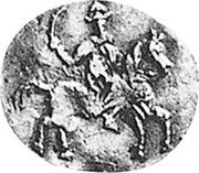 Russia Kopek (Vasilii IV) KM# 22 coin obverse Russia Kopek (Vasilii IV) KM# 22 coin obverse