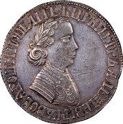 Russia Poltina (Peter I. Novodel) KM# NC3 ЦРЪ ПЕТРЪ АЛЕѮIЕВИЧЪ ВСЕѦ РОСIИ ПОВЕЛIТЕЛЬ coin obverse