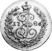 Russia Polushka (Catherine II. Novodel) KM# N187 17 86 EII coin obverse