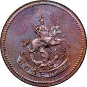 Russia Polushka (Catherine II. Novodel) KM# N81 ПОЛꙊШКА coin reverse Russia Polushka (Catherine II. Novodel) KM# N81 ПОЛꙊШКА coin reverse