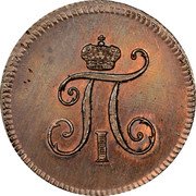 Russia Polushka (Paul I. Novodel) KM# N289 ПI coin obverse Russia Polushka (Paul I. Novodel) KM# N289 ПI coin obverse