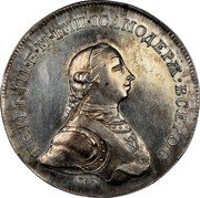 Russia Rouble (Peter III. Novodel) KM# N68 ПЕТРЪ III Б М IМП IСАМОДЕРЖ ВСЕРОС СПБ coin obverse Russia Rouble (Peter III. Novodel) KM# N68 ПЕТРЪ III Б М IМП IСАМОДЕРЖ ВСЕРОС СПБ coin obverse
