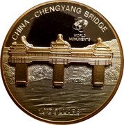 Cook Islands 10 Dollars (Chengyang Bridge. China) WORLD MONUMENTS 10 DOLLARS CHINA - CHENGYANG BRIDGE coin reverse Cook Islands 10 Dollars (Chengyang Bridge. China) WORLD MONUMENTS 10 DOLLARS CHINA - CHENGYANG BRIDGE coin reverse
