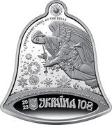 Ukraine 10 Hryven (The Schedryk Carol. New York) TRIUMPHANT CAROL OF THE BELLS AG 999 31,1 SHCHEDRYK, SHCHEDRYK, SHCHEDRIVOCHKA, SWALLOW HAS FLOWN IN FROM AFAR 20 23 УКРАЇНА 10 ₴ coin obverse Ukraine 10 Hryven (The Schedryk Carol. New York) TRIUMPHANT CAROL OF THE BELLS AG 999 31,1 SHCHEDRYK, SHCHEDRYK, SHCHEDRIVOCHKA, SWALLOW HAS FLOWN IN FROM AFAR 20 23 УКРАЇНА 10 ₴ coin obverse