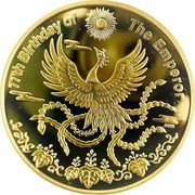 Cook Islands 100 Dollars (Elizabeth II 77th Birthday of the Emperor) 77TH BIRTHDAY OF THE EMPEROR .9999 coin reverse