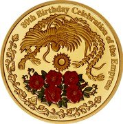 Cook Islands 100 Dollars (Elizabeth II 80th Birthday of the Empress) 80TH BIRTHDAY CELEBRATION OF THE EMPRESS .9999 coin reverse