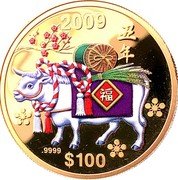 Cook Islands 100 Dollars (Elizabeth II Year of the Ox) 2009 丑 牛 福 .9999 $100 coin reverse