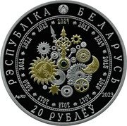 Belarus 20 Roubles (Year of the Dragon) РЭСПУБЛІКА БЕЛАРУСЬ 20 РУБЛЁЎ 2013 2014 2015 2016 2017 2018 2019 2020 2021 2022 2023 2024 AG 925 2023 coin obverse Belarus 20 Roubles (Year of the Dragon) РЭСПУБЛІКА БЕЛАРУСЬ 20 РУБЛЁЎ 2013 2014 2015 2016 2017 2018 2019 2020 2021 2022 2023 2024 AG 925 2023 coin obverse