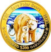 Cook Islands 200 Dollars (Elizabeth II Polar Bears) PBI SAVE POLAR BEARS 2010 .9999 $200 coin reverse Cook Islands 200 Dollars (Elizabeth II Polar Bears) PBI SAVE POLAR BEARS 2010 .9999 $200 coin reverse